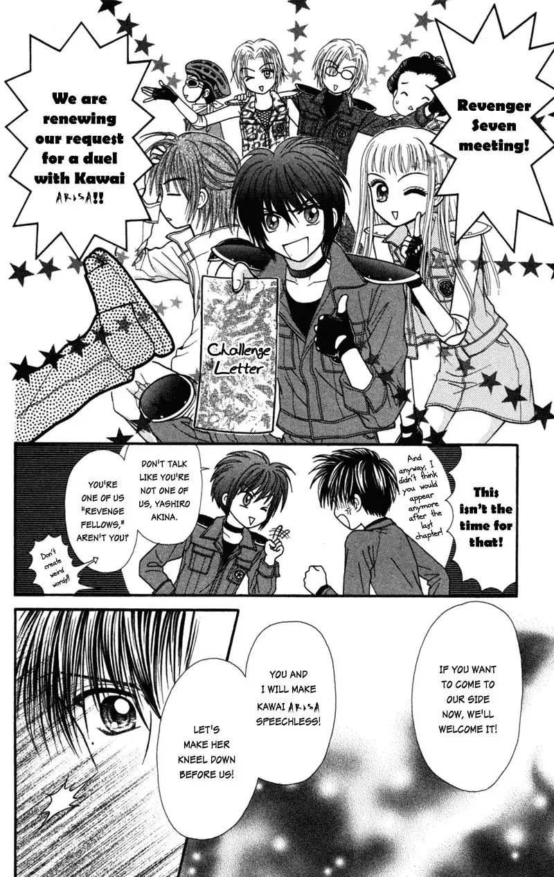W Pinch Chapter 16 29